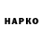 Наркотические марки 1500мкг CSGOFAN Nani