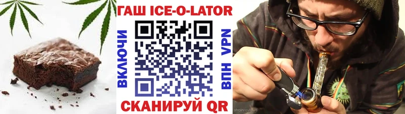 Еда ТГК марихуана  магазин продажи   Асбест 