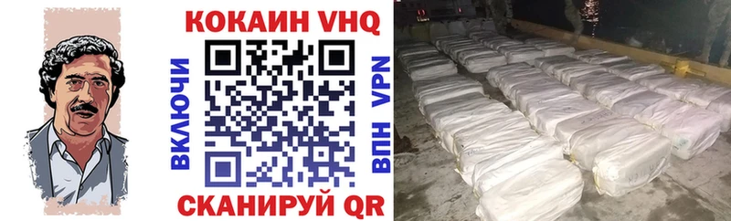 КОКАИН 98%  Асбест 