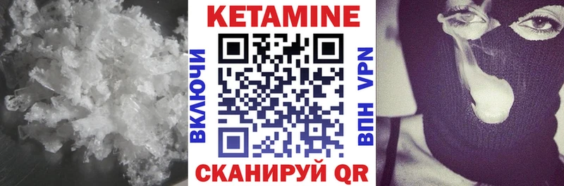купить наркотик Асбест OMG ТОР КЕТАМИН ketamine