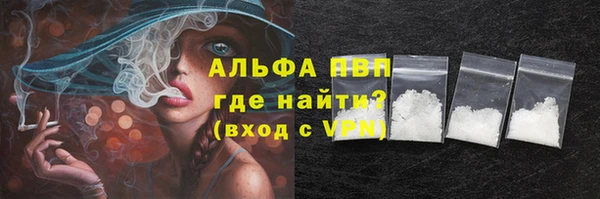 таблы Армянск