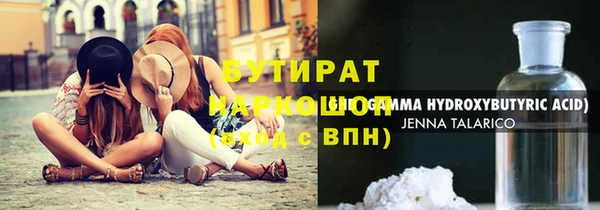 таблы Армянск