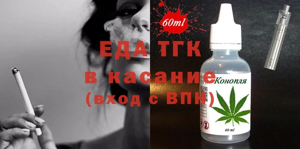 каннабис Аркадак