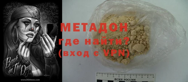 таблы Армянск