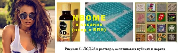 каннабис Аркадак