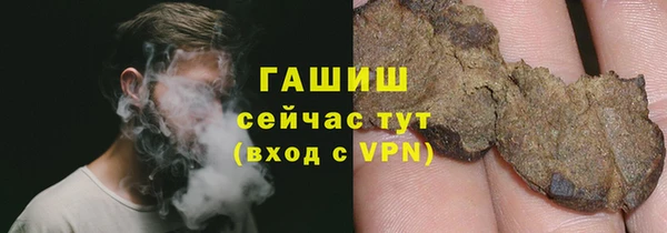 таблы Армянск