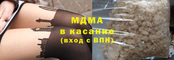 таблы Армянск