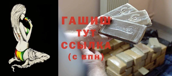 таблы Армянск