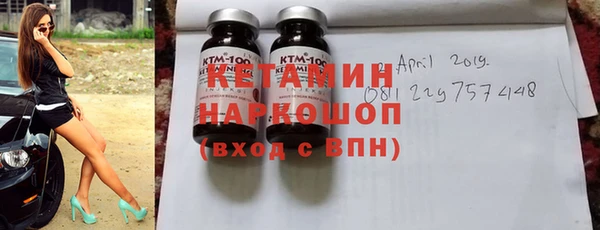 таблы Армянск