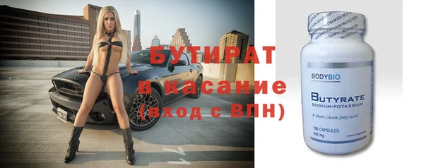 таблы Армянск