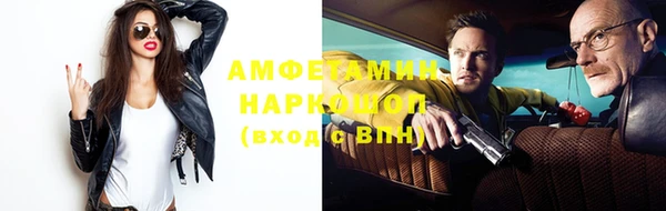 таблы Армянск