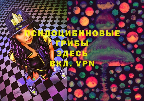 таблы Армянск