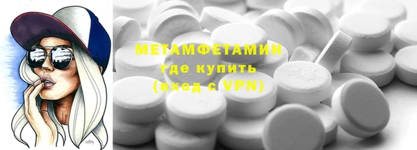 таблы Армянск