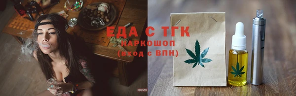 каннабис Аркадак