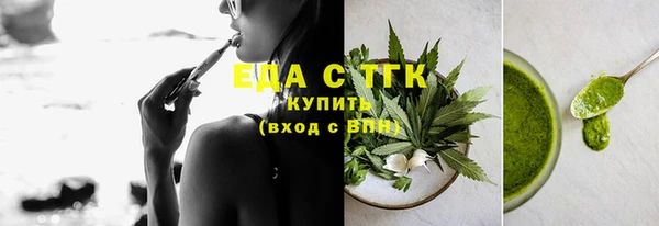 каннабис Аркадак