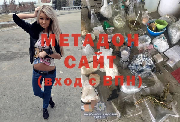 таблы Армянск