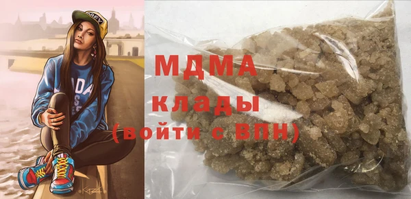 мдма Арсеньев