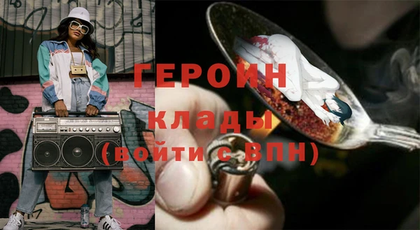 таблы Армянск