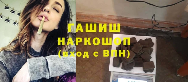 таблы Армянск