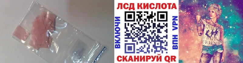 ЛСД экстази ecstasy  Асбест 