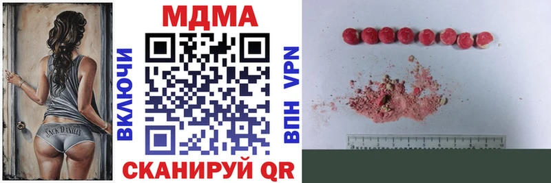 МДМА crystal где продают наркотики Асбест
