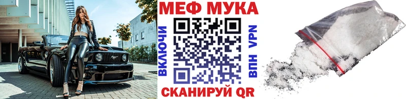 МЕФ мяу мяу  mega ссылки  Асбест 