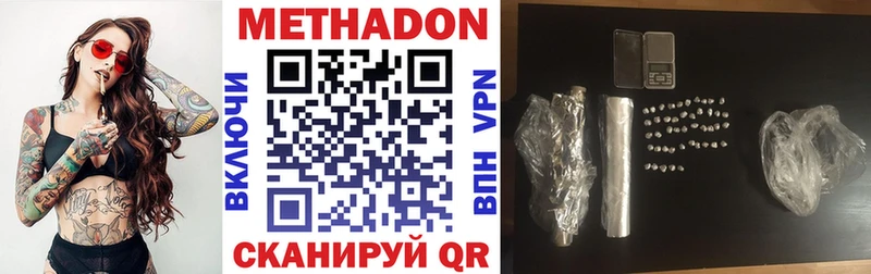 МЕТАДОН methadone  хочу   kraken как зайти  Асбест 