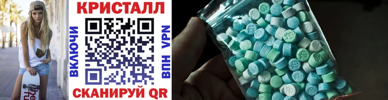 darknet состав  Асбест  Первитин винт  закладки 