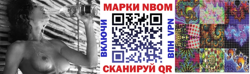 цена   Асбест  darknet Telegram  Марки 25I-NBOMe 1500мкг 