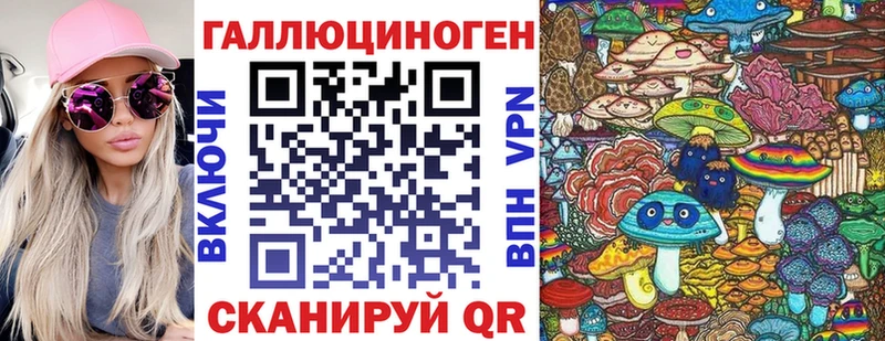 мориарти официальный сайт Асбест Галлюциногенные грибы MAGIC MUSHROOMS