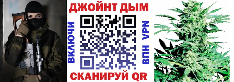 МАРИХУАНА сатива  как найти закладки  Асбест 